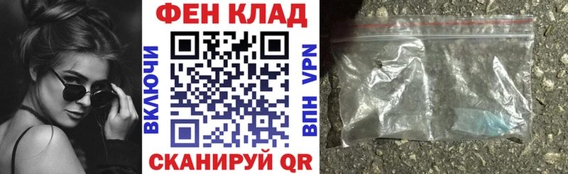даркнет сайт  Нижний Тагил  omg зеркало  Амфетамин 97% 