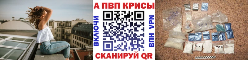 наркотики  сайты даркнета формула  A PVP СК КРИС  Нижний Тагил 