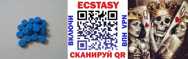 Экстази XTC  купить  цена  Нижний Тагил 