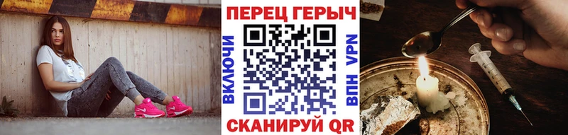 наркошоп  Нижний Тагил  ГЕРОИН VHQ 