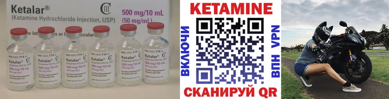 КЕТАМИН ketamine  что такое   Нижний Тагил 