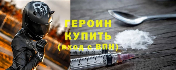 альфа пвп Бронницы