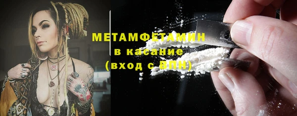 альфа пвп Бронницы