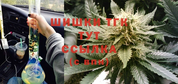 альфа пвп Бронницы