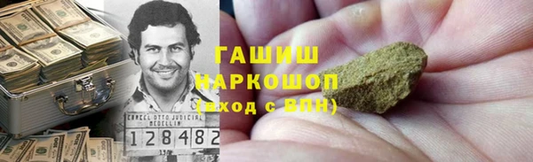 синтетический гашиш Бугульма