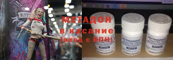 кокс Слюдянка
