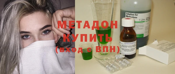 альфа пвп Бронницы