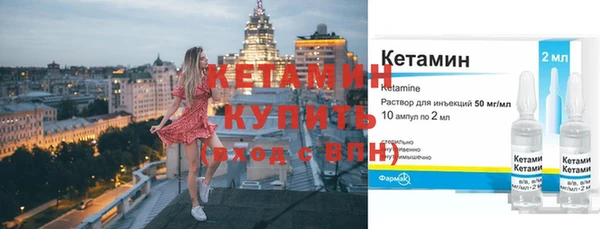 синтетический гашиш Бугульма