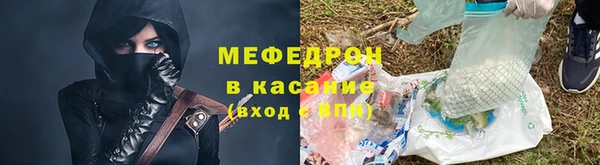 синтетический гашиш Бугульма