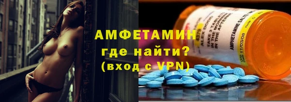синтетический гашиш Бугульма