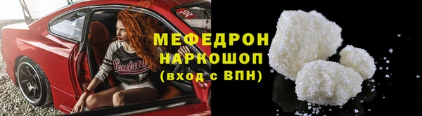 синтетический гашиш Бугульма