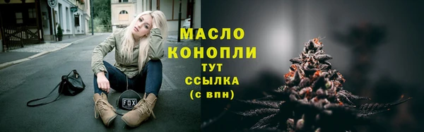 альфа пвп Бронницы