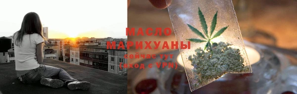 альфа пвп Бронницы