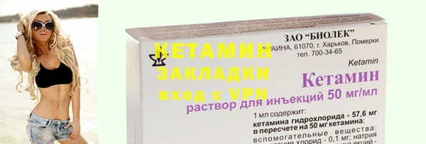 синтетический гашиш Бугульма