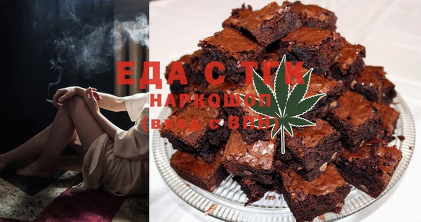 амф Бородино