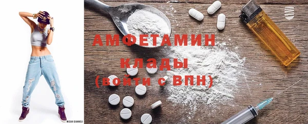 альфа пвп Бронницы