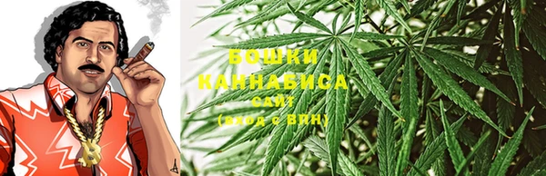 альфа пвп Бронницы