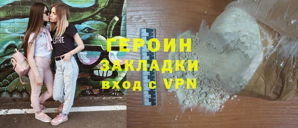 амф Бородино