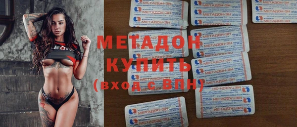 амф Бородино