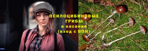 альфа пвп Бронницы