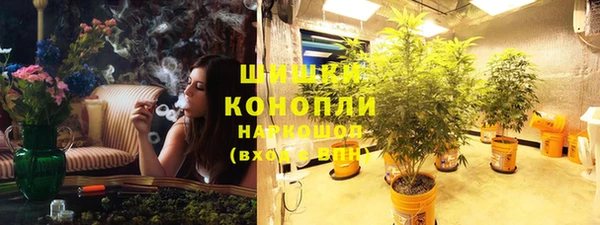 синтетический гашиш Бугульма