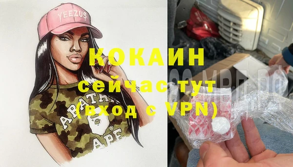 альфа пвп Бронницы