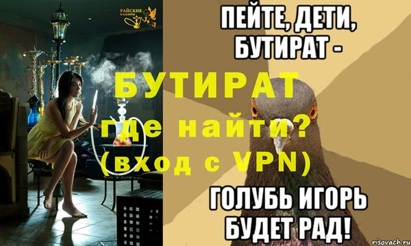 синтетический гашиш Бугульма