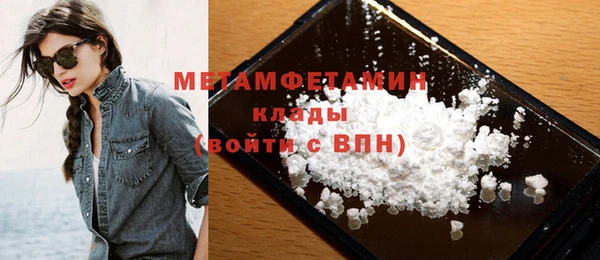 альфа пвп Бронницы