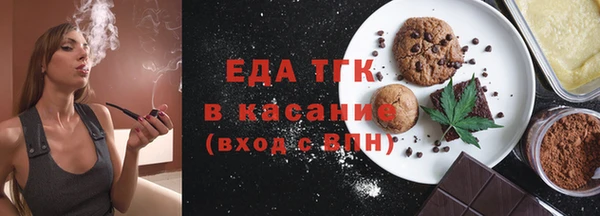 синтетический гашиш Бугульма
