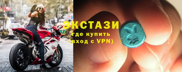 альфа пвп Бронницы